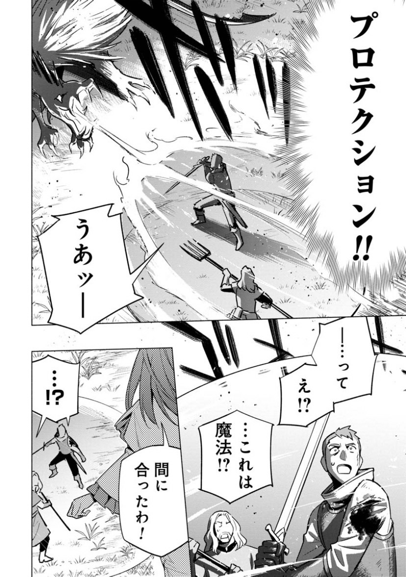 「宮廷魔導師見習いを辞めて、魔法アイテム職人になります」
第12話 (2)更新です!

クパーラの火の花採取&集落救出のため山岳地帯へやって来ました。悪魔の王子セエレも登場!

"待てば¥0"で第11話 (1)まで無料です!
#ピッコマ

https://t.co/SHkk89j4Mp 