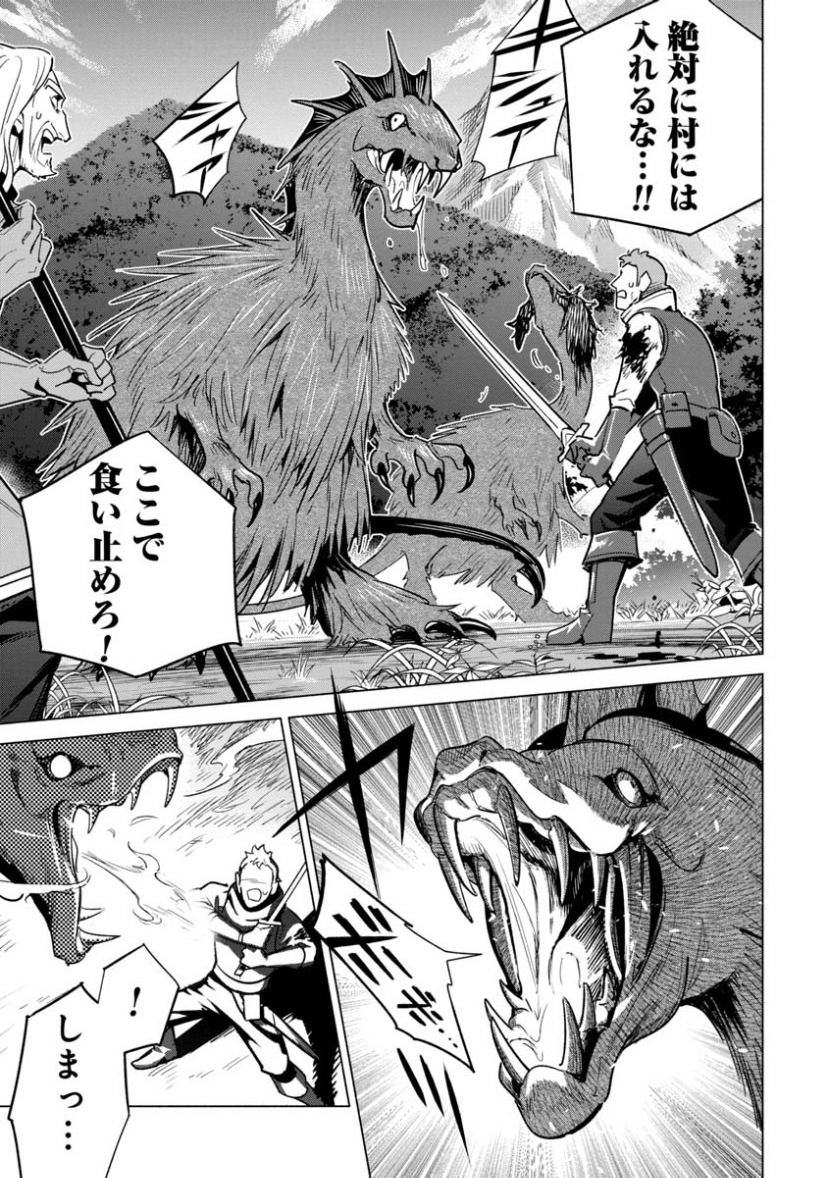 「宮廷魔導師見習いを辞めて、魔法アイテム職人になります」
第12話 (2)更新です!

クパーラの火の花採取&集落救出のため山岳地帯へやって来ました。悪魔の王子セエレも登場!

"待てば¥0"で第11話 (1)まで無料です!
#ピッコマ

https://t.co/SHkk89j4Mp 