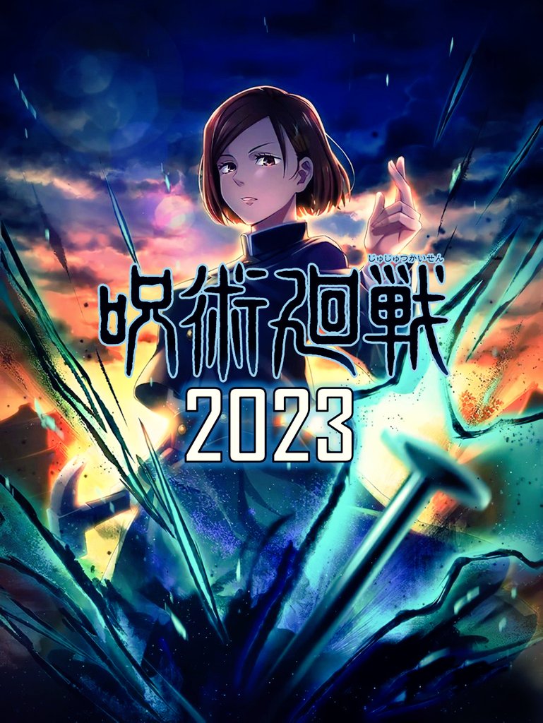 AnimexTwts's tweet photo. 『呪術廻戦』- 2023 https://t.co/EJvf4zEHFN