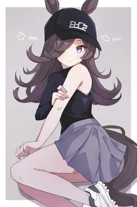 オリィザ 