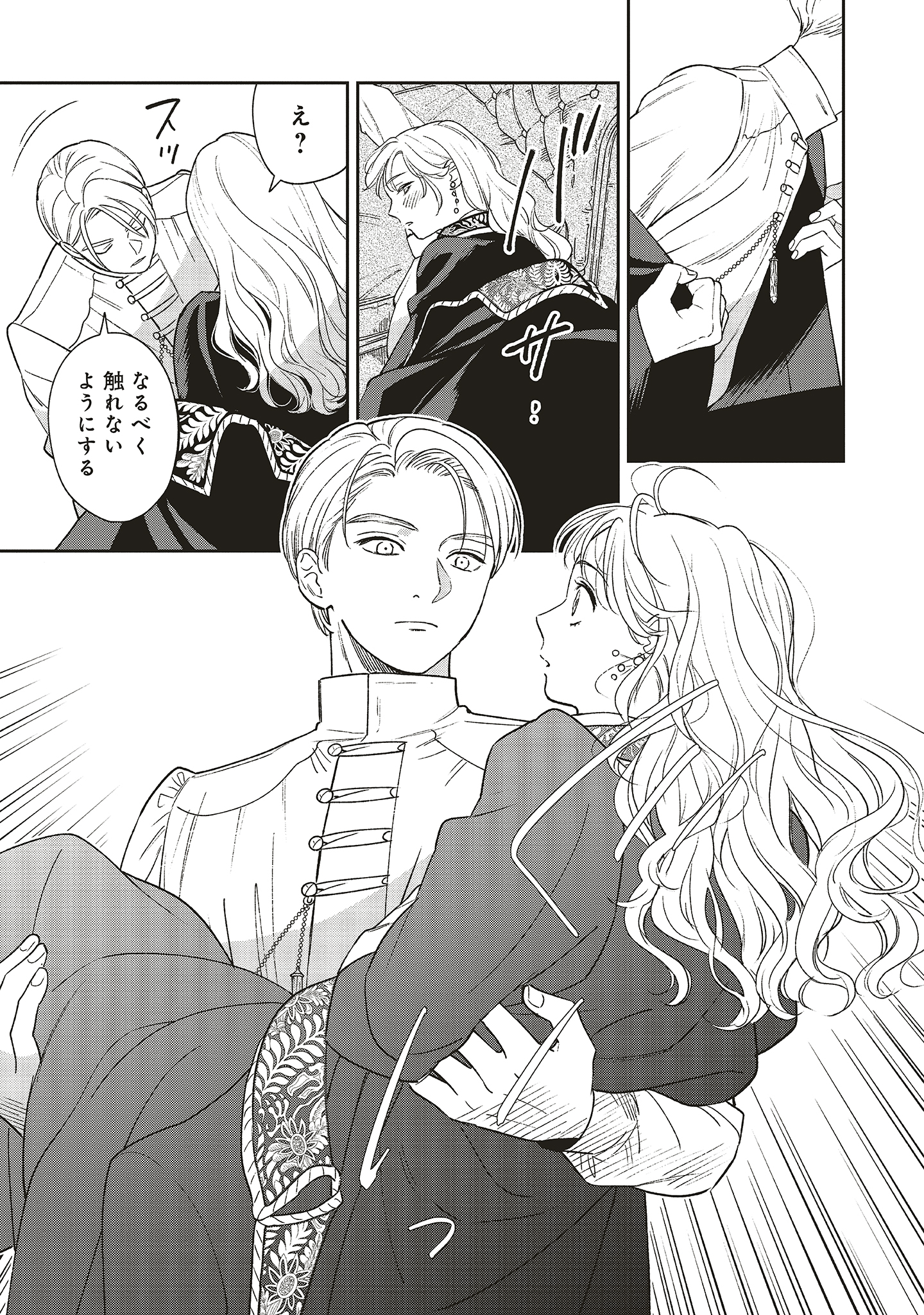 25点 ヴィンセント 死にプロ アニメイト グラッテ FLOS COMIC FLOS COMIC on X: 