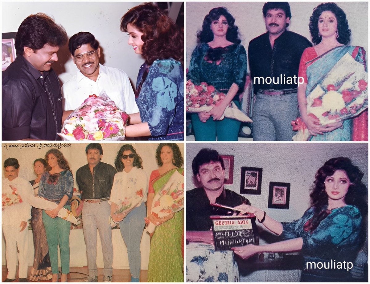 So much to unpack here; #Chiranjeevi #sridevi #MadhuriDixit  #sangeetabijlani and others at the mahurat of...? 
Anyone have more details on this? Which film, which year, whats happening...

 #Sp, #Parasuram (1994)
#MegastarChiranjeevi @KChiruTweets @MadhuriDixit @sangeetabijlani