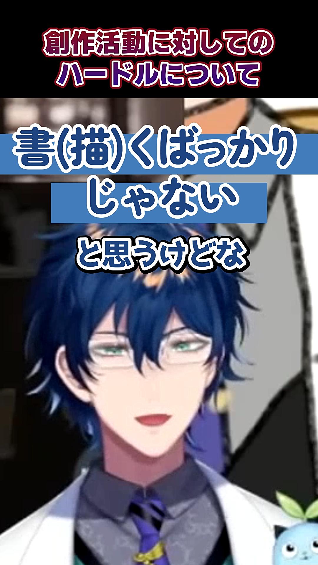 ⭐️ まめねこ ⭐️ にじさんじ甲子園2025】青春まめねこ学園｜にじさんじ