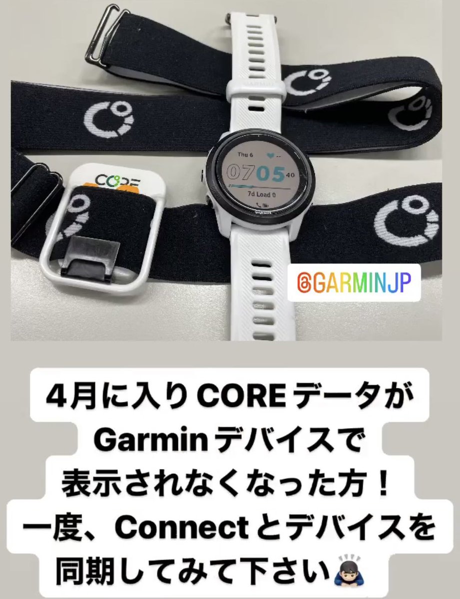 CoreBodyTempJPN's tweet image. 