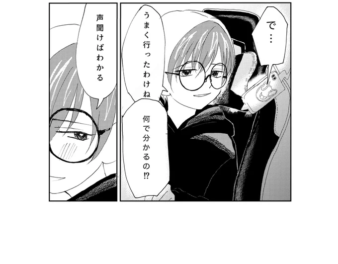 ゲーミングチェアまじでさあ 