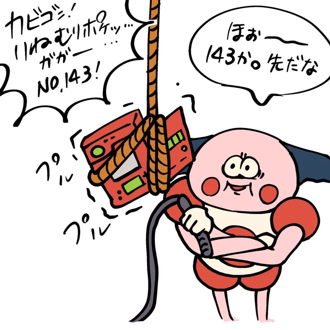 @yamagon334 引用ありがちょლ (◍ ಥ ؂ ಥ ◍ )ლ
手加減ね〜… 
