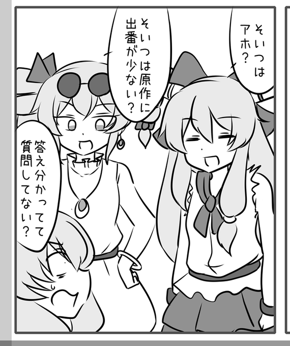 人物ウミガメのスープ
みんなも推理してみよう! 