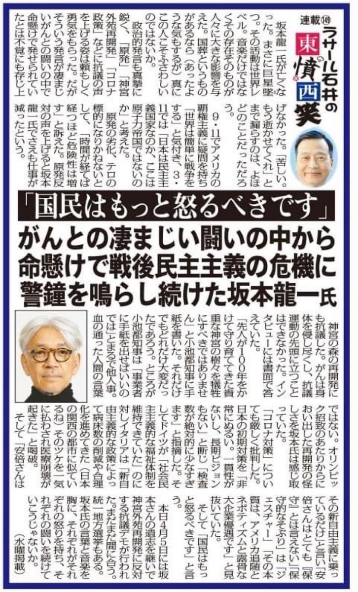 zzdOeN6aITnoxyP's tweet photo. 怒らないから
与党のやりたい放題なんだよ
怒らなきゃ
いい世の中にはならないよ
怒らなきゃ
一般庶民は搾取されるだけで
権力者や国会議員だけが
いい思いをする世の中なんだよ
戦争になっても
戦うのは庶民だけで、奴らは
安全なところで、戦争利権で
肥え太るだけなんだよ
気づこうよ、いい加減 https://t.co/TSkFIr0nIq