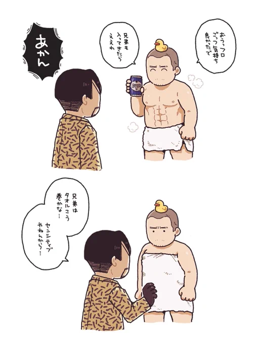 センシティブポリス🚓 