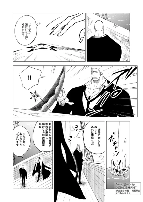 2年前新せかいへ出航して間もない頃

15歳差、教えるのも育てるのも楽しいかもと 