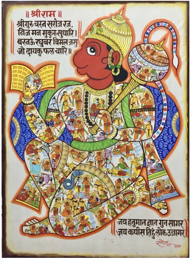 Indian Temple and Architecture™ on Twitter "RT himachal_queen