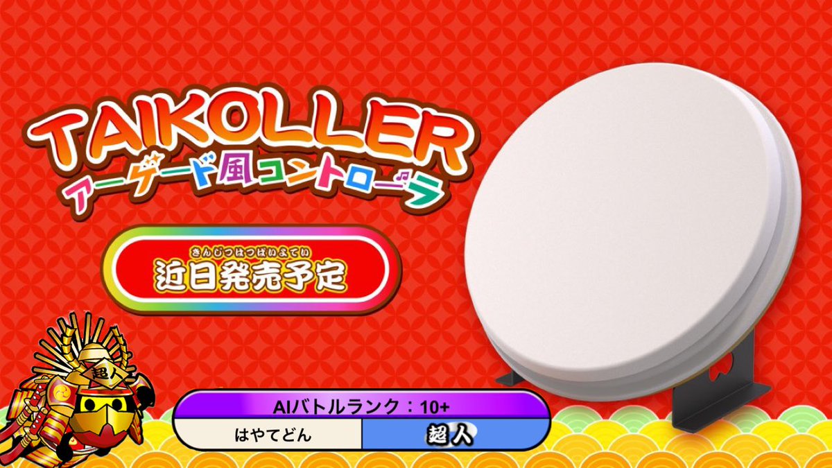 TAIKOLLER TAIKOLLER 太鼓の達人 【公式通販】
