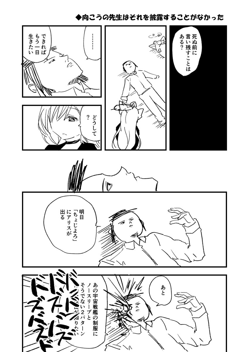 神の目 | 有都あらゆる #pixiv https://t.co/Sq0jQIfEl4 