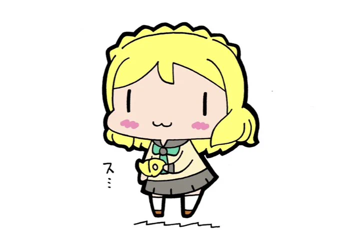 ス…(    ॑꒳ ॑  ) 