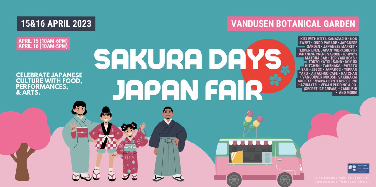 バンクーバー新報 Vancouver Shinpo tweet media