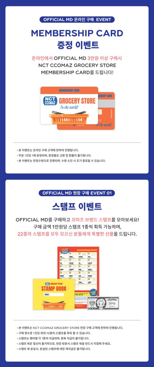 NCT_CCOMAZ tweet media