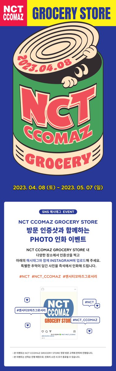 NCT_CCOMAZ tweet media
