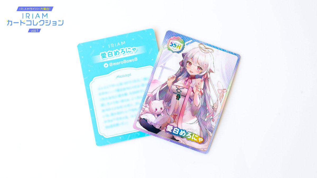 IRIAMカードコレクションvol.1」 販売開始！📢 ＼ 2022年11月開催の本