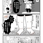 即効性抜群!今までで一番反響が大きかった『脚痩せストレッチ』