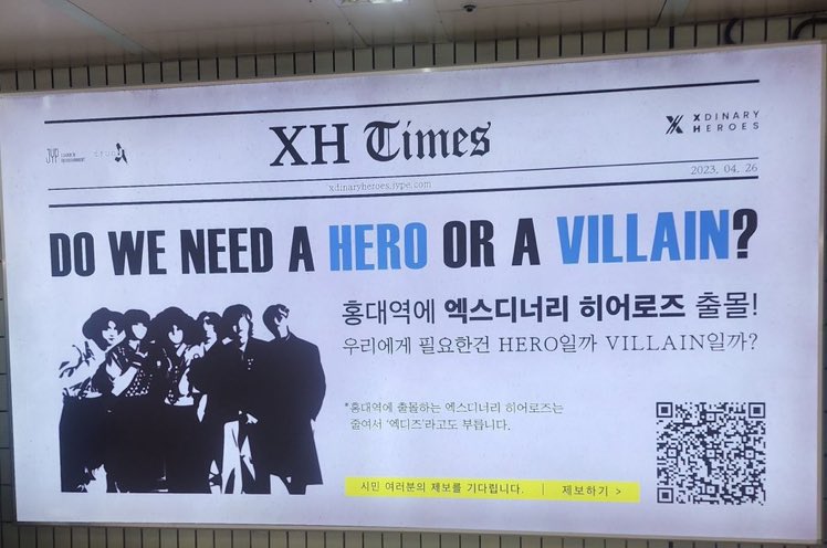 PORTALXHBRASIL's tweet photo. Estão sentindo?? Falta pouco pra gente FINALMENTE mergulhar numa nova era 👀

Aqui são cartazes espalhados pela Coreia do Sul sobre o novo retorno do Xdinary Heroes. 

©cakejiseok https://t.co/BR3tXDpq31