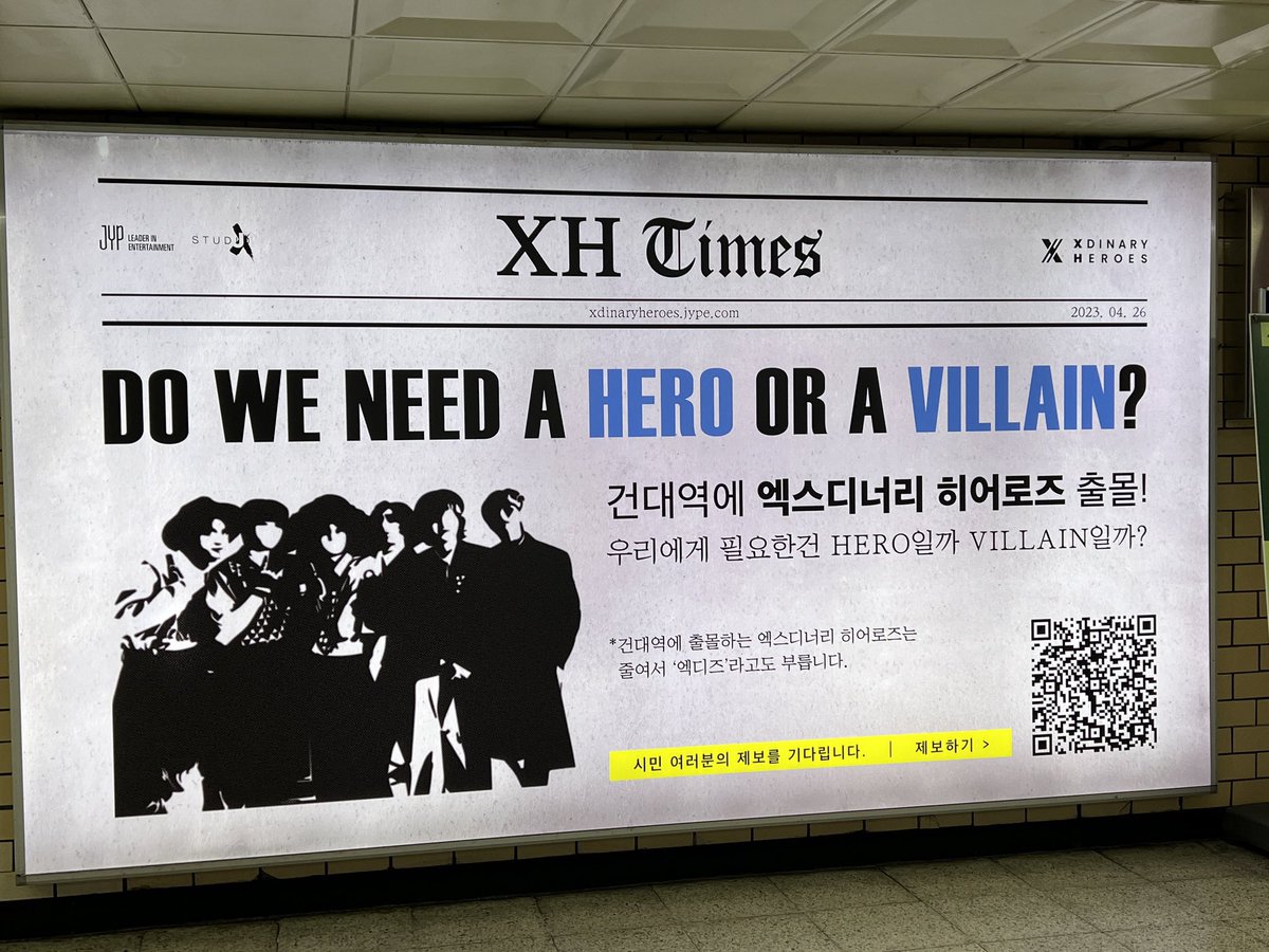 PORTALXHBRASIL's tweet photo. Estão sentindo?? Falta pouco pra gente FINALMENTE mergulhar numa nova era 👀

Aqui são cartazes espalhados pela Coreia do Sul sobre o novo retorno do Xdinary Heroes. 

©cakejiseok https://t.co/BR3tXDpq31