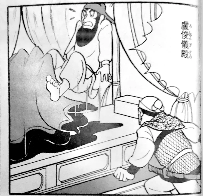 今日も一日 
