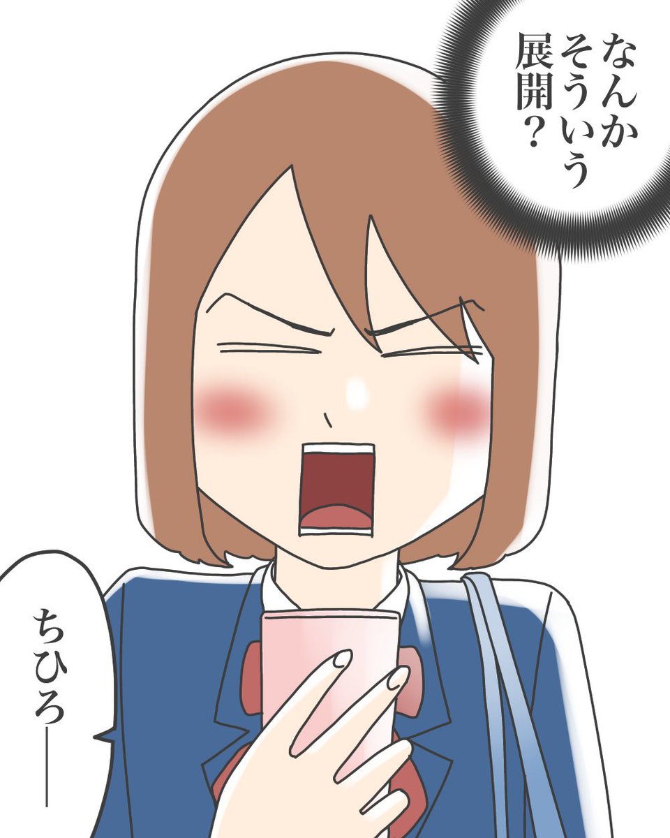 【呪われたクラスと私の幼なじみ 3】1/2 