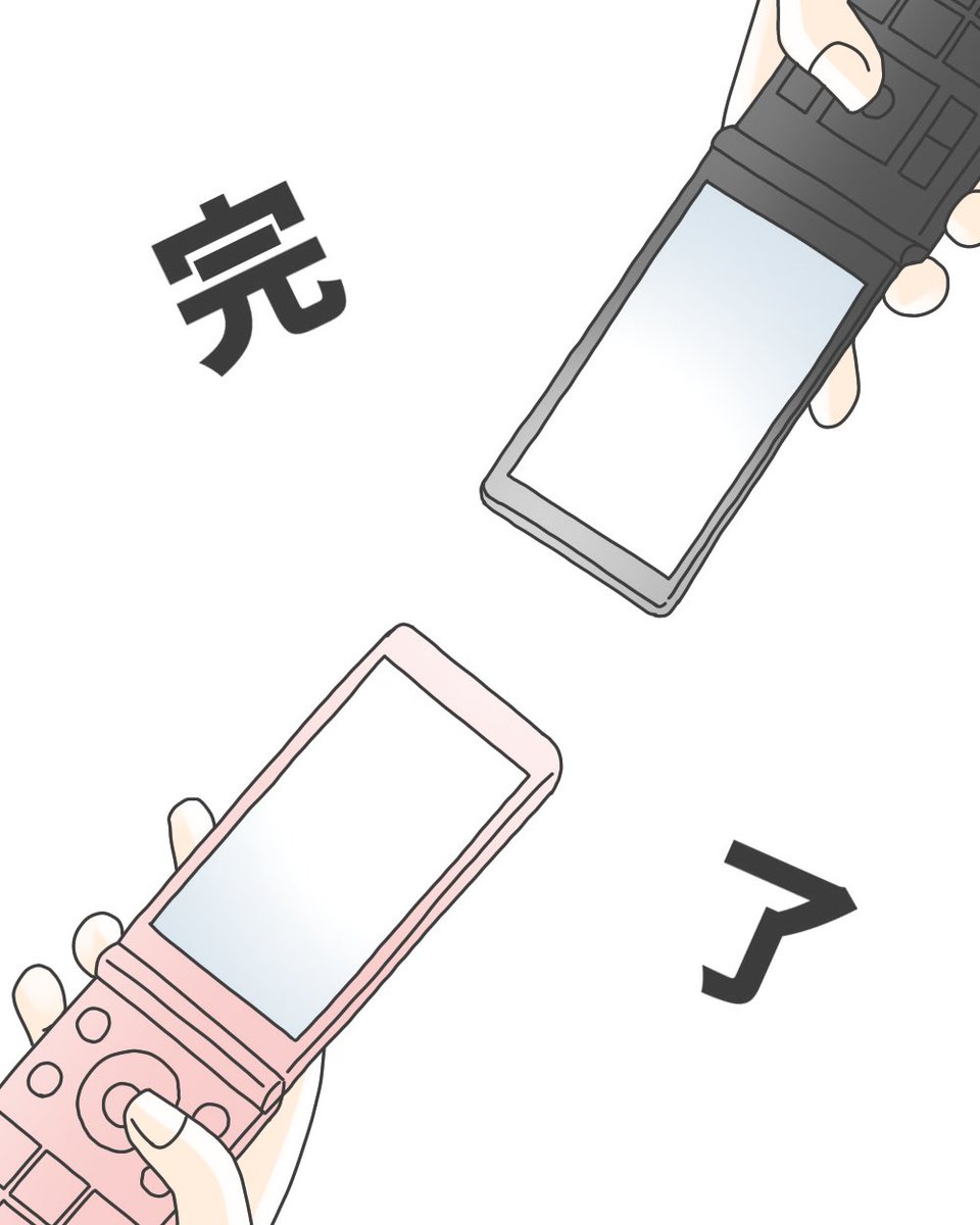 【呪われたクラスと私の幼なじみ 3】1/2 