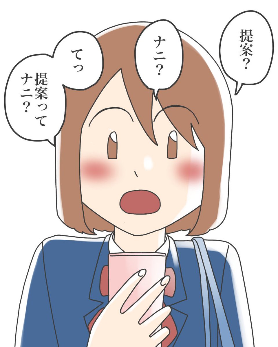 【呪われたクラスと私の幼なじみ 3】2/2 