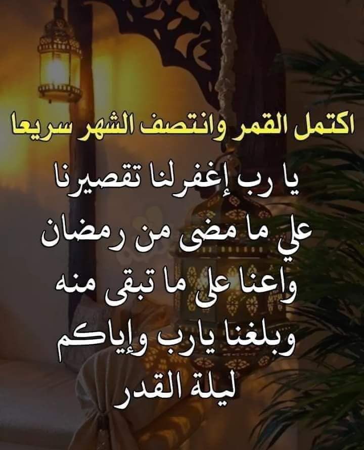 اللهم امين يارب العالمين