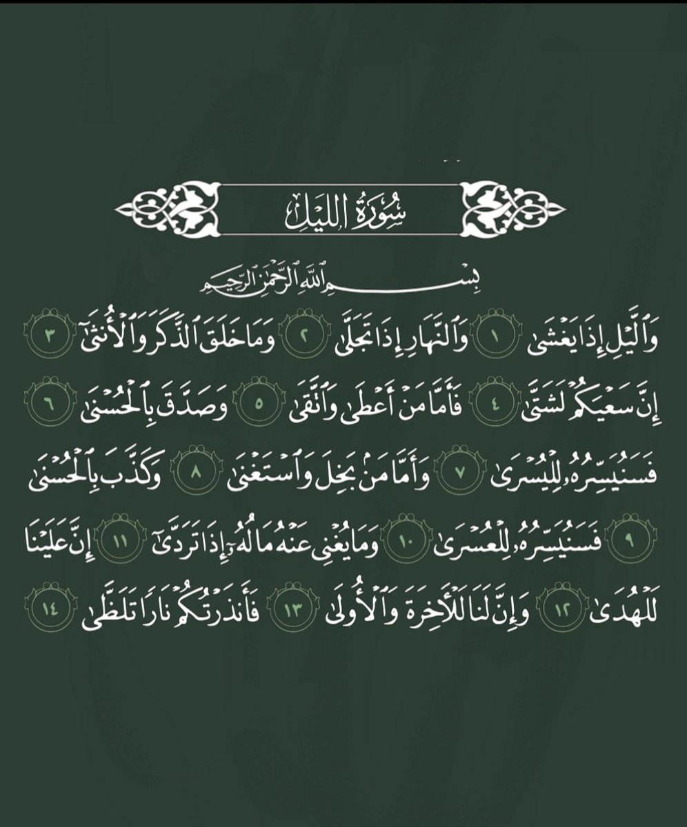 رتويت لعلها تشفع لك: