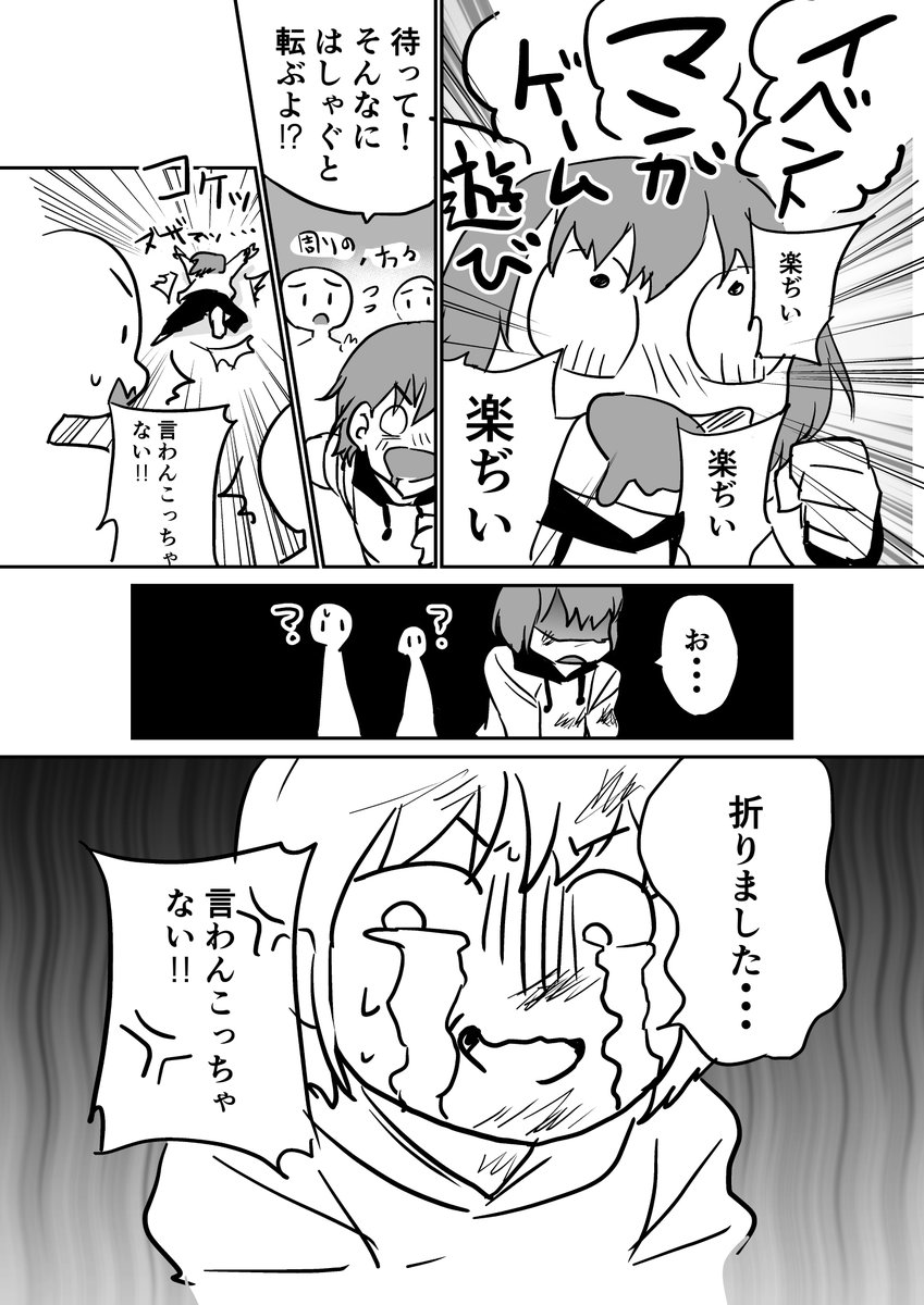 私の精神状態いつもこんな感じ https://t.co/DGt6USKFx0