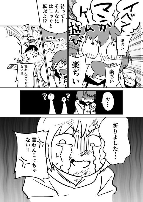 私の精神状態いつもこんな感じ https://t.co/DGt6USKFx0