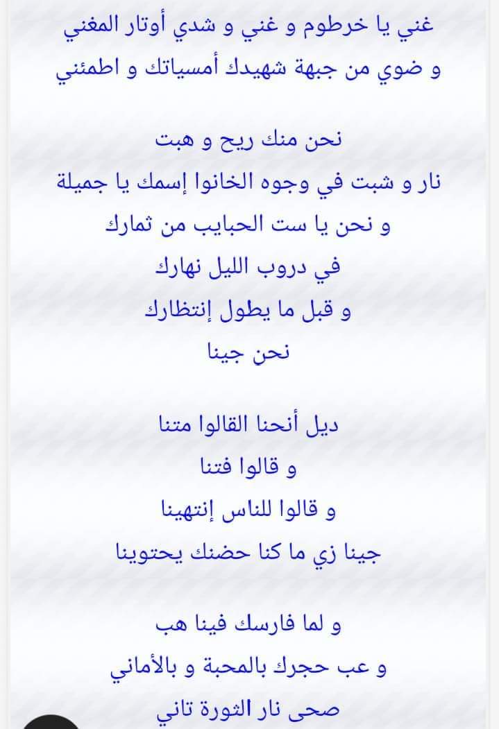 #مليونية6ابريل