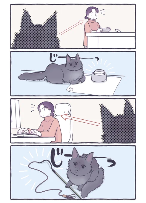 目で訴えるタイプ 