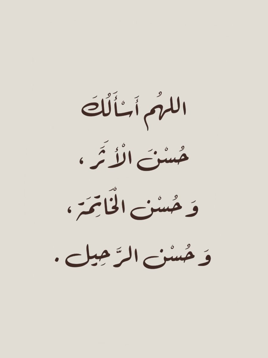 _1Anxiety's tweet photo. ١٥ | رمضان https://t.co/ZnrXHptyoh