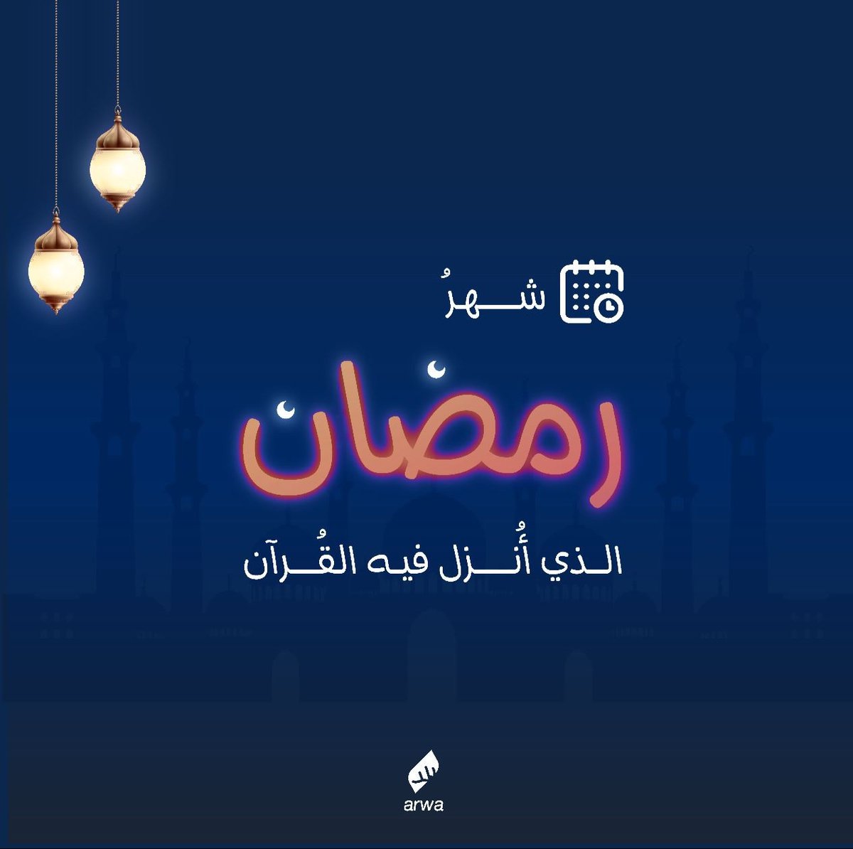 DNujuma's tweet photo. @illustrator_sa
.
.
.
ثم أن تستشعرَ ذلكَ كله!
تلك نعمةٌ أخرى، ونعمةٌ كبرى 🤍 https://t.co/Oa5VP4NQ97