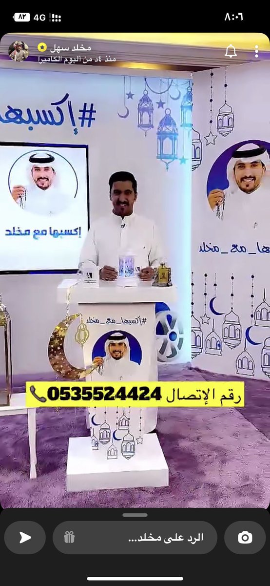mooony_786's tweet photo. #مخلد_سهل
اللهم ارزقني وأنت خير الرازقين 🤲
#مخلد_سهل 
.
.
.
. يا رب مـا خاب من قال يا رب 
شهر مبارك

.

.
.
. يا رب مـا خاب من قال يا رب 
شهر مبارك
. https://t.co/Sw5wkClpCS