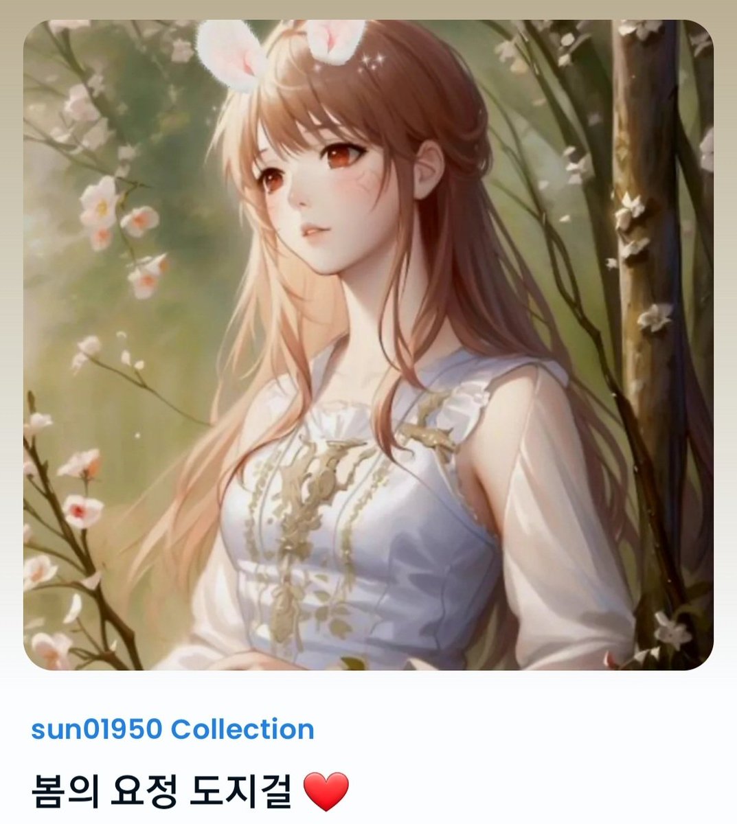 GM  ~~  

요정컨셉 &amp; 숙녀버젼 2  🥰 💞 
나의 셀프   NFT 
 뾰루룽 ~~❤️ 
ㅋㅎ 근자감 뿜뿜 ~~