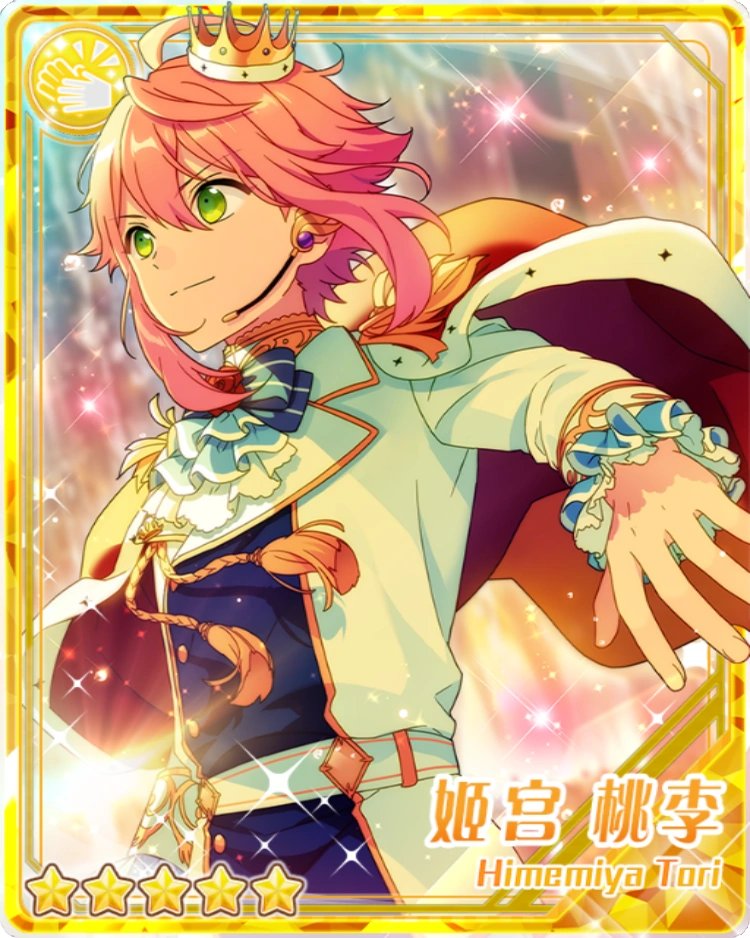 5☆: Little Emperor