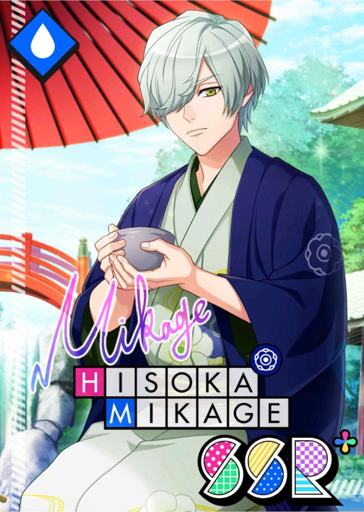 SSR【茶の心】Heart of Tea