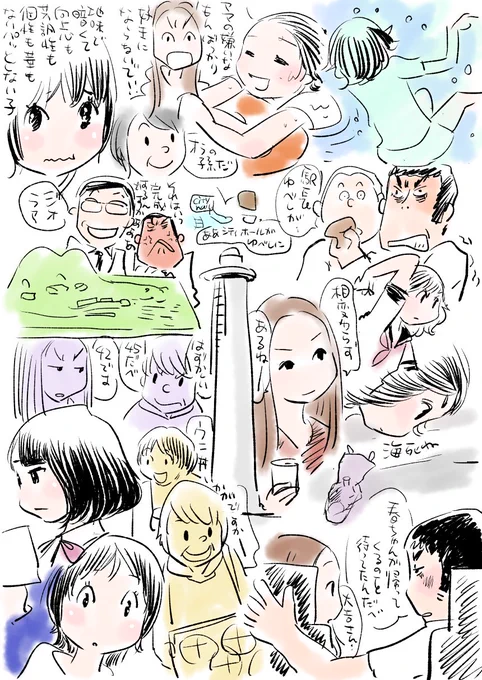 あまちゃん第4回
これも本放送時ではなくあとで(略)
ジオラマ、灯台、そしてユイちゃん!
役者がそろってきた! 