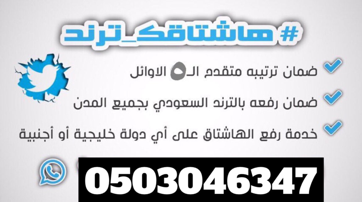 almotsdr's tweet photo. هلااااا

#الكويت 
#مجلس_الأمة 
#مجلس_الوزراء 
#أحمد_النواف 
#احمد_النواف_الصباح 
#مرزوق_الغانم 
#محمد_الصقر 
#احمد_الشحومي 
#رمضان 
#رمضان13 
#الاقصى_يستغيث 
#المسجد_الأقصى 
#نرفض_المساس_بالقضاء
#القدس
#الكلاسيكو https://t.co/EKUG5zG2fd