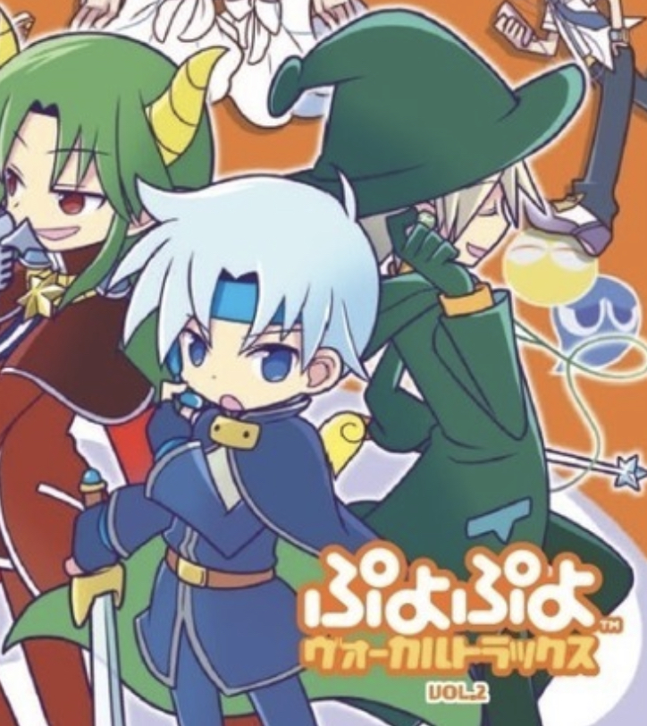 Puyo Puyo Vocal Tracks vol. 2