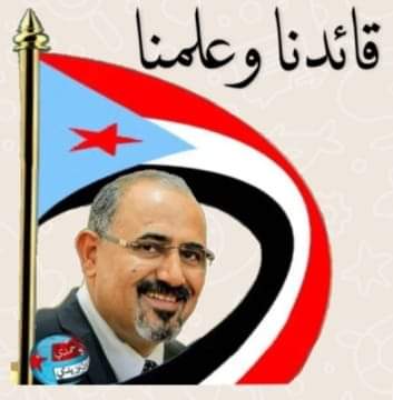 Aljanub_alearab's tweet image. 🔴الان
حملة #دعم_الحسابات_الجنوبية
اي جنوبي صادق يريد تقوية حسابة ومستعد يتابغ كل جنوبي يتابعه
 يعمل👇
🔁 رتويت 
اللي ما يلتزموا بالشروط لو سمحتو لا تتفاعلو ولا تهدرو جهودنا🙏
لان في كثير يشتكو من عدم مصداقية بعض المتفاعلين وعدم رد المتابعه

#تنبية
قائمة الدعم من الرتويت🔁