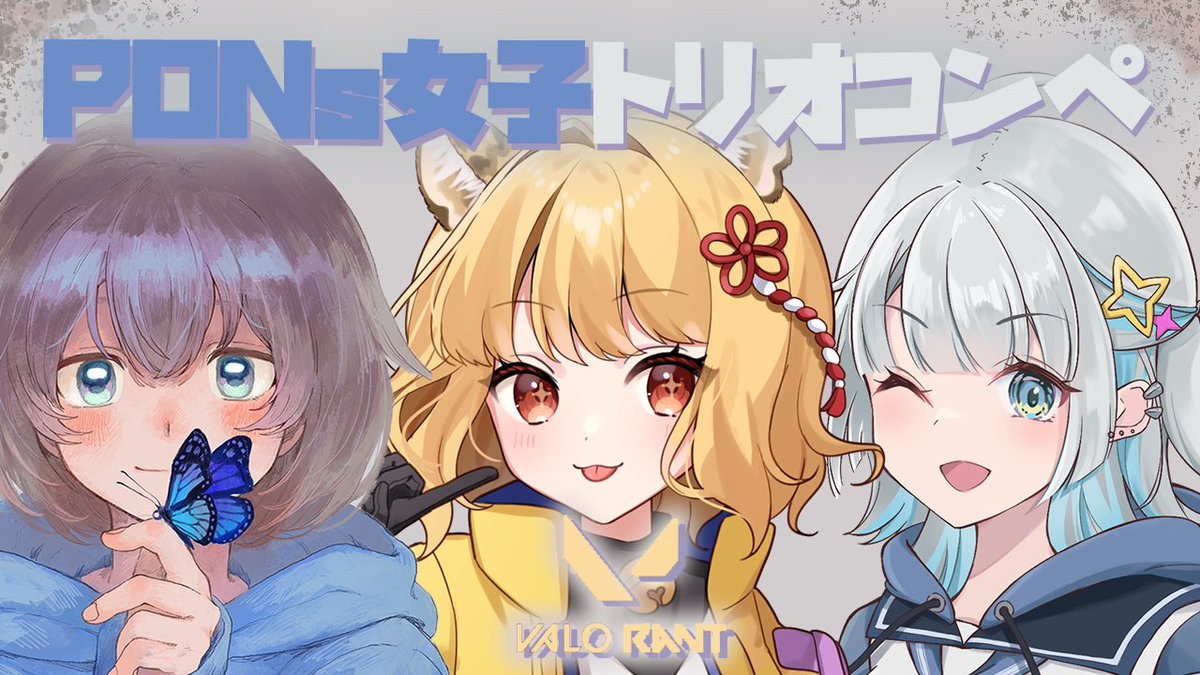 773_kiki's tweet image. おっはよー！！！！
今日はPON's女子トリオでフルパだよ〜🥰🥰
この3人でコンペ行く日が来るとは…！😳✨
目指せシルバー💪💪💪
#PONs