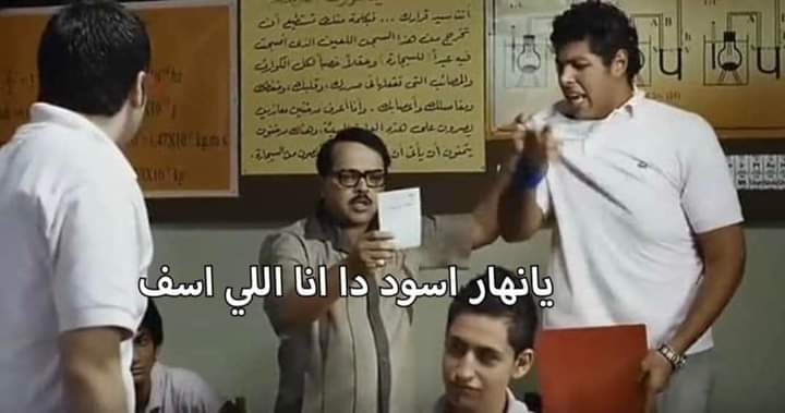 لما الاقي حد مزعلني جاي يكلمني بس