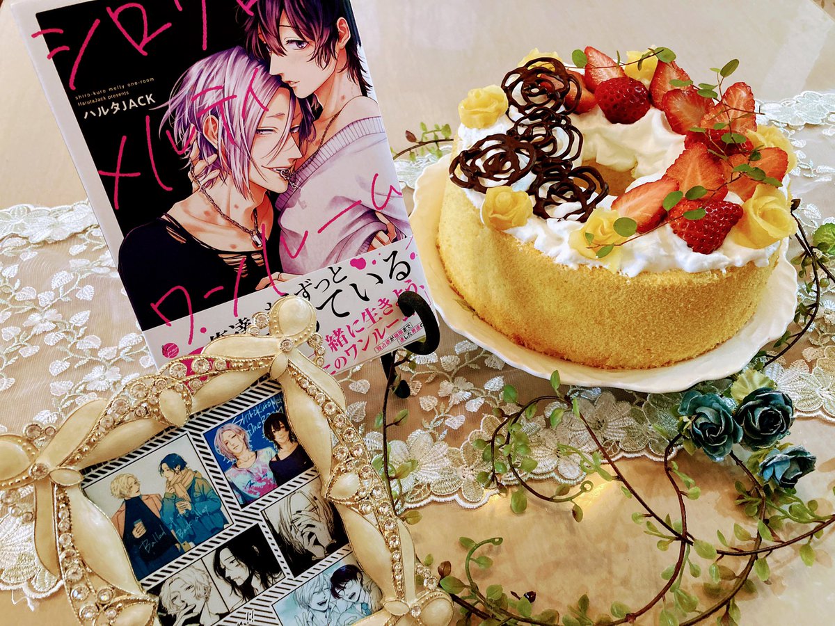 H7kvD's tweet photo. #シロクロメルティワンルーム
#ハルタjack 先生（@harutajack ）
#黒瀬涼誕生日
♡happy birthday♡
リョウくんお誕生日おめでとう♪
好き好き好き好き好き大好き！！！！
ずっとずっと大好き！
リョウくんのバースデイケーキ作ったよ♡リョウくん大好き！jack先生大好き！！届け届け届けー！大好き♡ https://t.co/PxDkSUGe75
