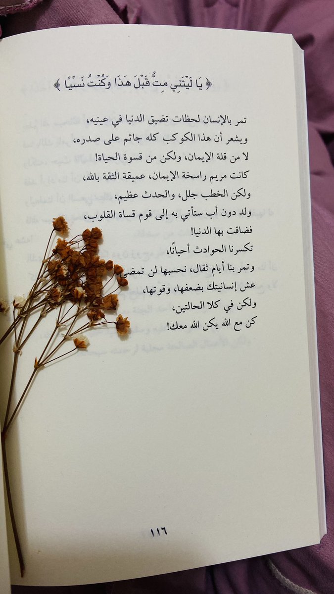 zain__ab2001's tweet photo. 💗 https://t.co/soK5TdsN1F