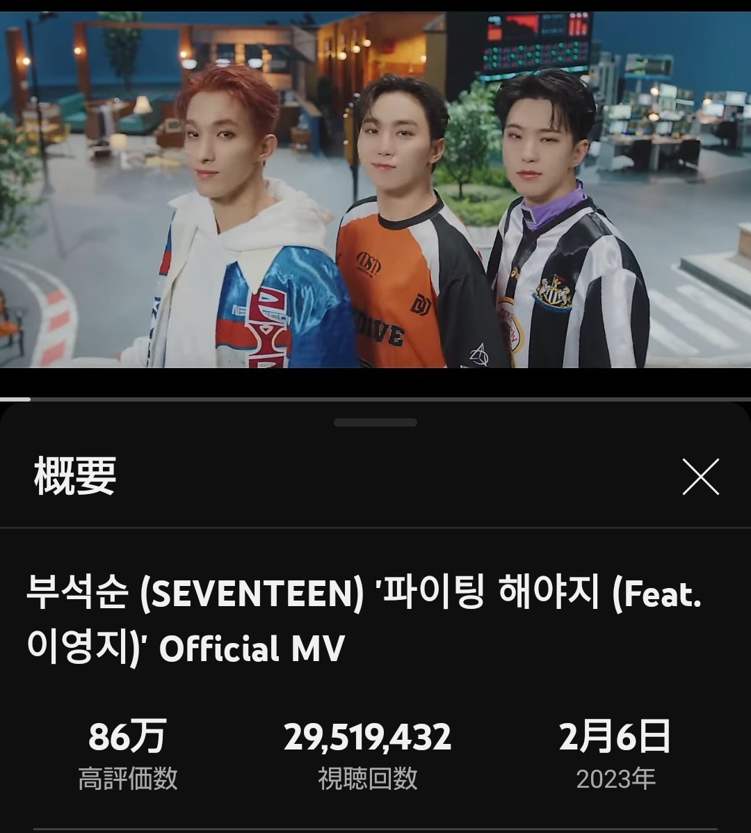 gai_seven_10's tweet photo. 4/6 朝 BSS
#BSS
#부석순힘을내_파이팅해야지
#Okay_BSS_Fighting
@pledis_17 @pledis_17jp https://t.co/Zv3wn0m41I